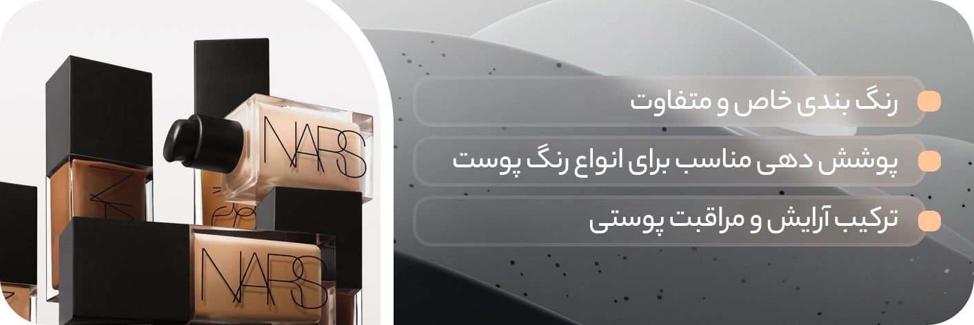 ویژگی های محصولات نارس