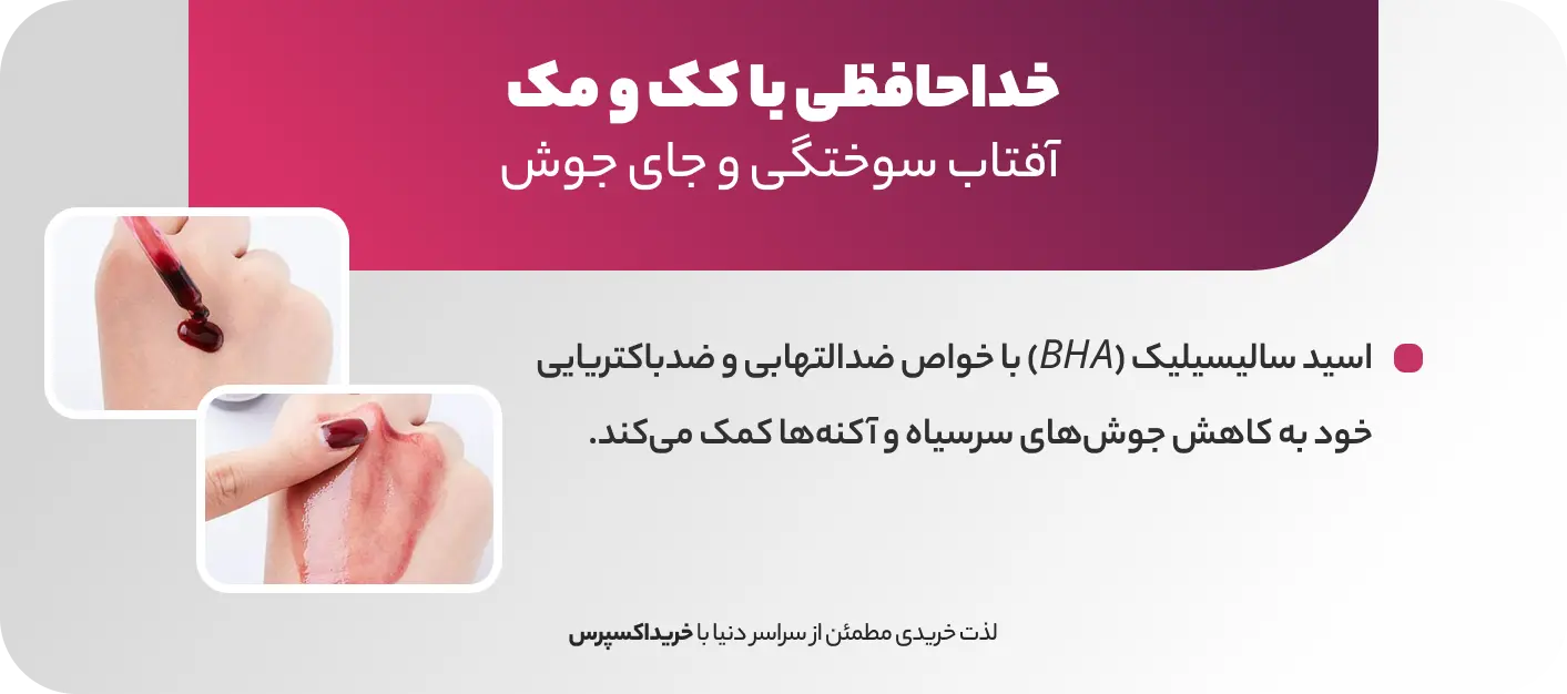 عوارض سرم پیلینگ اوردینری